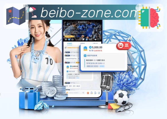 贝博活动图